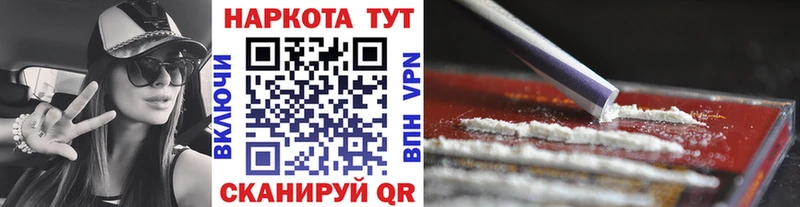 Купить Балей Марихуана  Alpha PVP  ГАШИШ  НБОМе  Меф 
