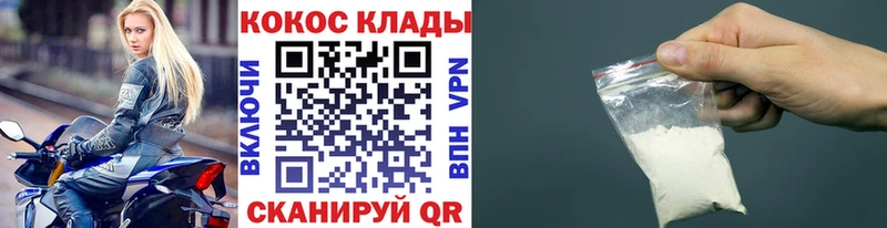 Cocaine Columbia  продажа наркотиков  Балей 