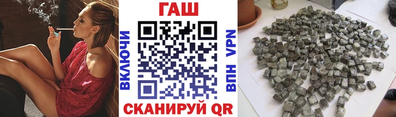 мега ССЫЛКА  Балей  ГАШИШ hashish  как найти закладки 