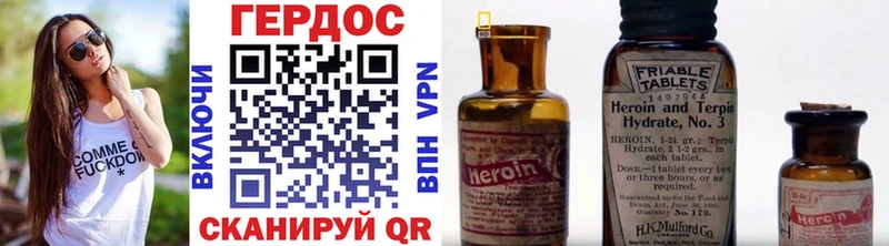 купить  сайты  Балей  Героин Heroin 