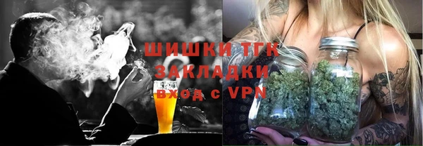 героин Богородицк