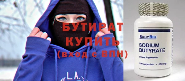 соль курить ск Белоозёрский