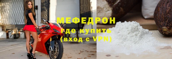 кокаин Богородск