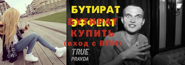 героин Богородицк
