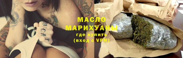 соль курить ск Белоозёрский