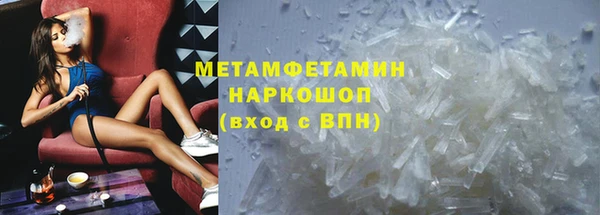 соль курить ск Белоозёрский
