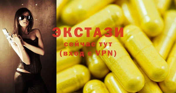 молекула духа Беломорск
