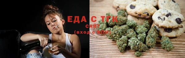 соль курить ск Белоозёрский