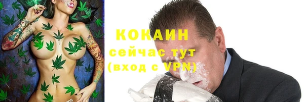 а пвп мука Белокуриха