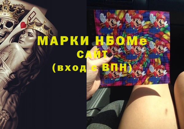 героин Богородицк