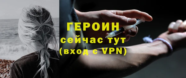 кокаин Богородск