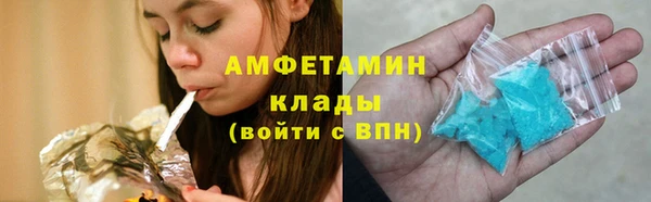 кокаин Богородск