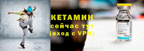 молекула духа Беломорск