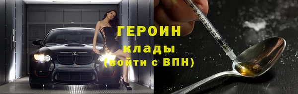 молекула духа Беломорск