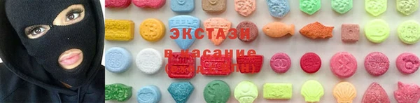 соль курить ск Белоозёрский