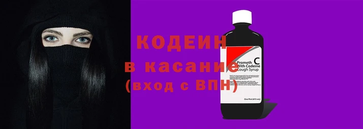 молекула духа Беломорск