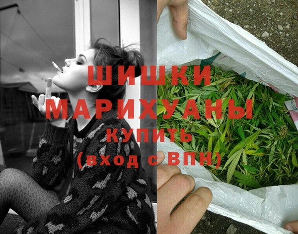 кокаин Богородск
