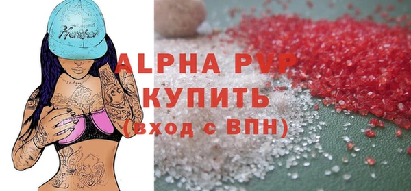 а пвп мука Белокуриха