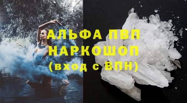 кокаин Богородск