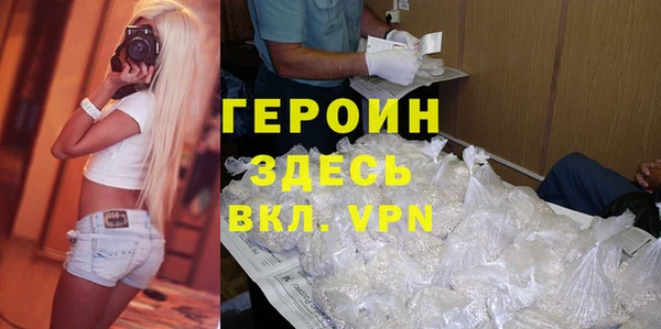молекула духа Беломорск