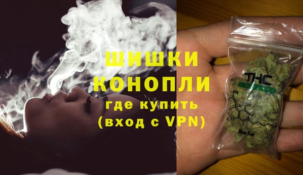 молекула духа Беломорск