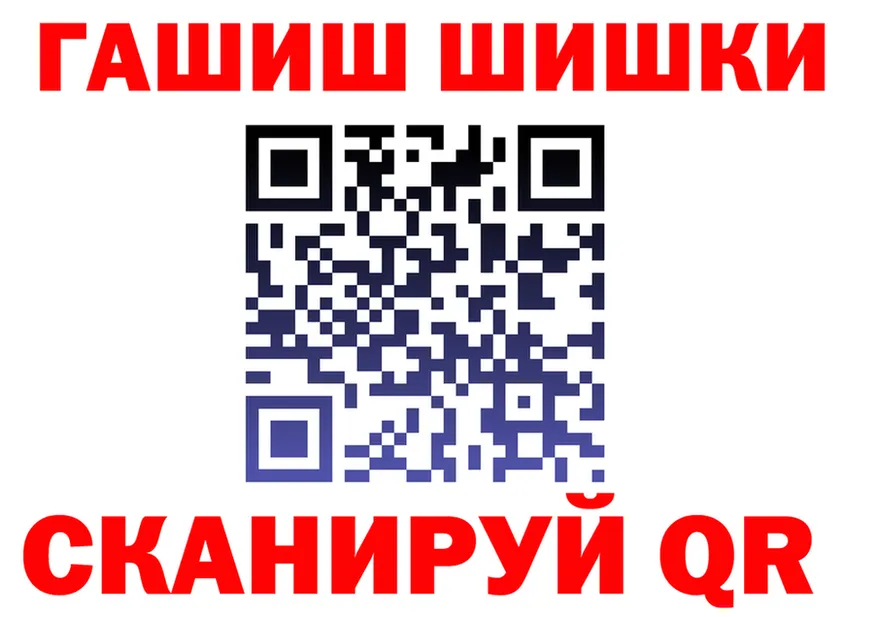 ГАШ гашик зеркало площадка блэк спрут Балей