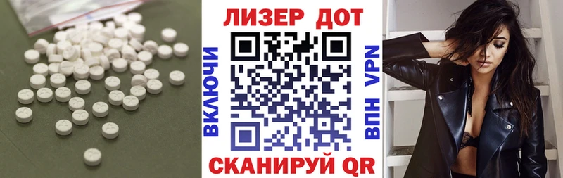 купить   Балей  Лсд 25 экстази кислота 