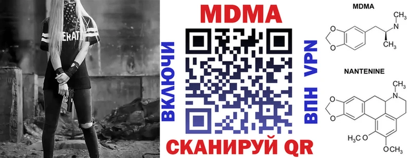 МДМА crystal  МЕГА вход  Балей 