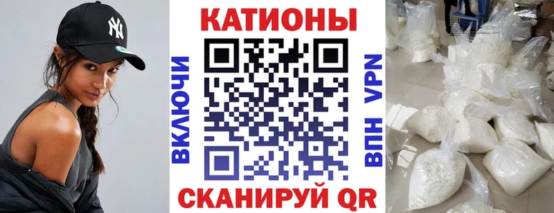 купить наркотик  Балей  Меф mephedrone 