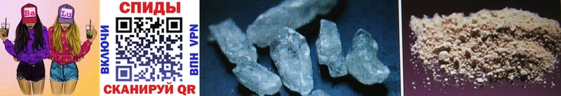 как найти   Балей  Первитин Methamphetamine 