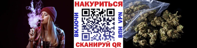 мега ССЫЛКА  хочу наркоту  Балей  Конопля ГИДРОПОН 